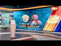 Lok Sabha Election 2024: अखिलेश के गढ़ में गरजेंगे मोदी | PM Modi | Elections | Akhilesh Yadav  - 00:29 min - News - Video