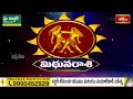 Gemini (మిథునరాశి) Weekly HoroscopeBy Dr Sankaramanchi Ramakrishna Sastry 09th June - 15th June 2024  - 02:16 min - News - Video