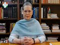 Sonia Gandhi video message before Prime Minister Narendra Modi's address to the nation