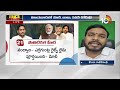 LIVE : Debate on PM Modi Comments | ఏపీ అభివృద్ధిపై పార్టీల మధ్య మాటల యుద్ధం | Big Bang | 10tv  - 00:00 min - News - Video