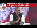 Akhilesh Yadav Exclusive: जयंत चौधरी पर अखिलेश यादव का बड़ा बयान | Jayant  Chaudhary | Election 2024  - 04:56 min - News - Video