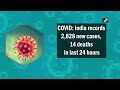 पिछले 24 घंटे में Corona के 2,828 नए मामले, 14 लोगों की मौत  - 01:50 min - News - Video