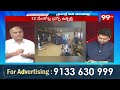 Rs.12000 cr Drugs Caught In Hyderabad : హైదరాబాద్‌లో డ్రగ్స్ డెన్.. 12వేల కోట్ల  డ్రగ్స్ స్వాధీనం |  - 04:06 min - News - Video