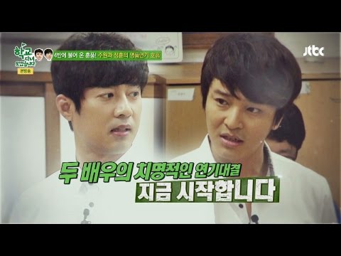명품 '호흡' 연기! 김정훈, 고주원에 열등감 폭발!? 학교 다녀오겠습니다 54회