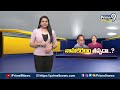 LIVE🔴-నాతో పెట్టుకుంటే ఇలాగే ఉంటుంది..! | Pawan Kalyan VS Mudragada | Kranthi | #janasena | Prime9  - 38:41 min - News - Video