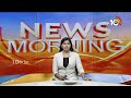 International Experts To Visits First Day Of Polavaram : విదేశీ నిపుణుల తొలి రోజు పోలవరం పర్యటన - 00:57 min - News - Video