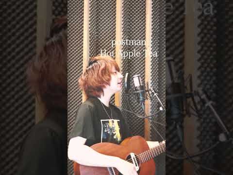 「これが最後の最後の言葉に」 postman/Hot Apple Tea #shorts
