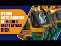 Silent Threat Behind the Wheel: Auto-Cab Drivers At Higher Cardiac Risks |News9
