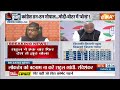 BJP On Electoral Bond : Ravishankar Prashad ने Rahul Gandhi को लोकतंत्र का जमकर पाठ पढ़ाया  - 12:00 min - News - Video