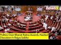 Politics Over Bharat Ratna Awards | Centre Vs Oppn In Rajya Sabha | NewsX