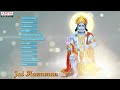 hanuman jayanti Special Songs | Lord Hanuman Popular Songs | Hanuman Jukebox | S.P. Balasubramany |  - 01:02:12 min - News - Video