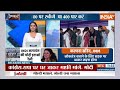 Muqabla: 24 का एजेंडा..भ्रष्टाचार बचाओ या भ्रष्टाचार हटाओ ? PM Modi Meerut Rally | Rahul Gandhi  - 45:30 min - News - Video
