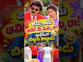 జిమ్మీ కాదు ఆవిడ మీ మమ్మీ రా! | Kota & Babu Mohan Comedy | NavvulaTV #TeluguComedy