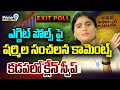 LIVE🔴-ఎగ్జిట్ పోల్స్ పై షర్మిల సంచల కామెంట్స్ కడపలో క్లీన్ స్వీప్|YS Sharmila Reaction On Exit Polls