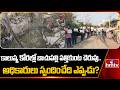 Pakka hydarabad: విషతుల్యంగా మారిన బాచుపల్లి పత్తికుంట చెరువు! | Ground Report | hmtv