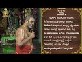తిరుప్పావై ఎనిమిదో రోజు పాశుర౦ | Thiruppavai - Pasuram -8 | Dhanurmasam | Sri Chinna Jeeyar Swamiji  - 01:49 min - News - Video