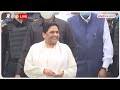 Sant Ravidas Jayanti 2024: संत रविदास की जयंती पर Mayawati ने लोगों को दी ये खास सलाह  - 01:50 min - News - Video