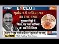 Mukhtar Ansari Funeral Update : मुख्तार अंसारी की मौत के रहस्य पर हुआ बड़ा खुलासा ! Banda Jail  - 02:14 min - News - Video