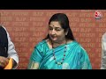2024 Elections: मशहूर सिंगर अनुराधा पौडवाल की सियासी पारी का आगाज, BJP में हुईं शामिल | Aaj Tak  - 01:45 min - News - Video