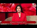 AAJTAK 2 LIVE | बार-बार EARTHQUAKE, क्या DELHI में आएगा विनाशकारी भूकंप ? AT2 LIVE  - 00:00 min - News - Video