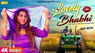 Lovely Bhabhi – UK – Sonika Singh