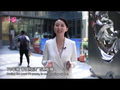 70th Anniversary: Chinese People, Chinese Dream 70th Anniversary: Chinese People, Chinese Dream