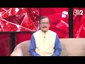 AajTak 2 LIVE |आज का राशिफल । Aapke Tare | Daily Horoscope । Praveen Mishra । ZodiacSign।AT2 LIVE  - 12:51 min - News - Video