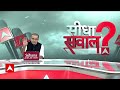 Sandeep Chaudhary: चुनाव में धर्म चला या जाति..हाथी किसका साथी? Phase 2 Voting | ABP News  - 44:02 min - News - Video