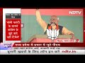 MP Elections 2023 | Congress का पंजा छीनना, लूटना जानता है: Betul में PM Modi  - 16:13 min - News - Video