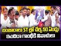 Minister Vivek Venkataswamy Pays Tributes To Indira Gandhi Statue At Hyderabads Necklace Road  | V6