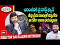 చిరంజీవికి డై హార్డ్ ఫ్యాన్..మీపై ప్రేమ మాటల్లో చెప్పలేను | Director Sai Rajesh Interview #mega70