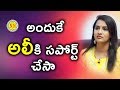 Himaja reveals the reason for supporting Ali- Interview- Nutan Naidu