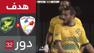 هدف الخليج الثالث ضد العين فى دورال32 من كأس خادم الحرمين الشريفين ...