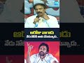 #pawankalyan నోటికి తాళం వేసుకున్నాడు CPI Ramakrishna #appolitics #tdpgovt #apnews #sakshitv - 00:46 min - News - Video