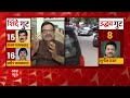Maharashtra Politics: Shashi Shekhar says, I am excited to know who wins | ABP News  - 07:31 min - News - Video