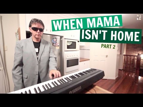 Кога мама не е дома (2 дел)