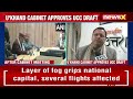 Uttrakhand Cabinet Approves UCC| Bill To Be Tabled On Feb 6 | NewsX  - 05:12 min - News - Video