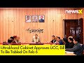 Uttrakhand Cabinet Approves UCC| Bill To Be Tabled On Feb 6 | NewsX