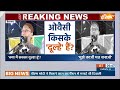 Owaisi On PM Modi: BJP के काजी वाले पोस्टर पर भड़के ओवैसी बोले क्या मैं सबका दूल्हा भाई हूँ?  - 02:30 min - News - Video