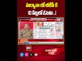 హర్యానా లో బీజేపీ కి 10 సీట్లలో ఓటమి ! | Prof K Nagaeshwar Analysis on Haryana BJP Ceats |99Tv #99tv