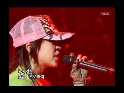 BoA - Moto, 보아 - 모토, Music Camp 20050709