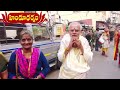 LIVE :శ్రీ విశ్వనాథ మహా సామ్రాజ్య పట్టాభిషేకం  | Kasi | Hindu Dharmam  - 54:47 min - News - Video