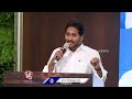 YS Jagan Comments On PM Modi | YSRCP Meeting | V6 News  - 03:03 min - News - Video