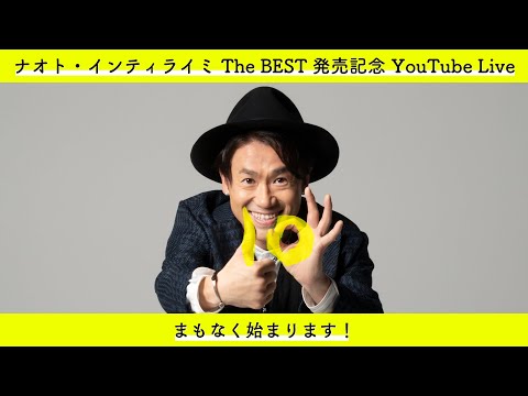 発売日ダヨ!全員集合!YouTube生配信!