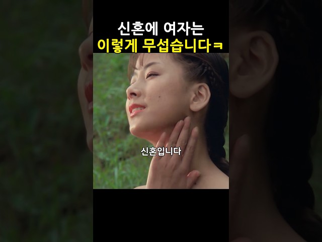 진짜 신혼에는 코피가 납니까?ㅋㅋ