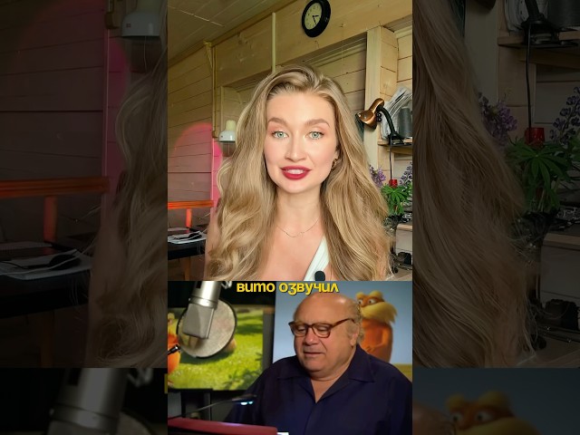 Голливудский актер, который забавно говорит по-русски #кино #olyalolyaa