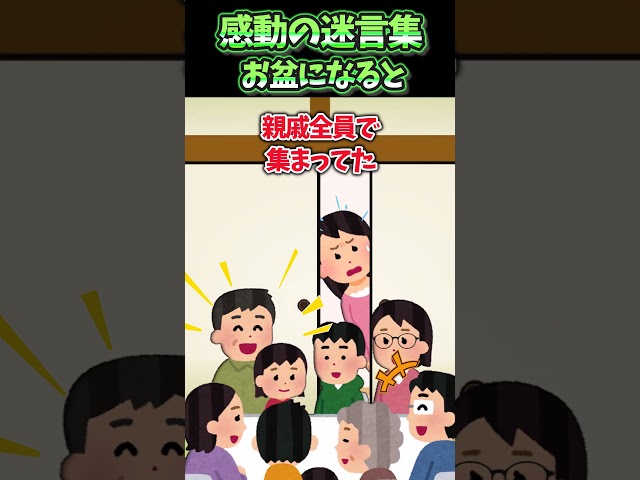 大食漢だった息子が家の料理だけを残す理由は…【感動】