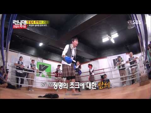 송지효, 김민정과 난투극 벌이는 이광수 @런닝맨 131013