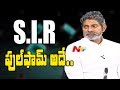 Jagapathi Babu reveals full form of SIR in Patel S.I.R