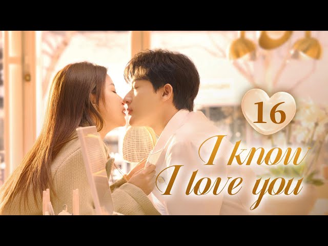 【MULTI SUB】EP16 🩷💙I Know I Love You 🩷💙Don't you really wanna love me | #zhagnwanyi #sunyi #2025